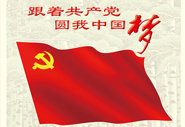 荆楚网 - 湖北门户 权威发布