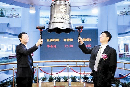 颜华董事长_东城区副区长颜华