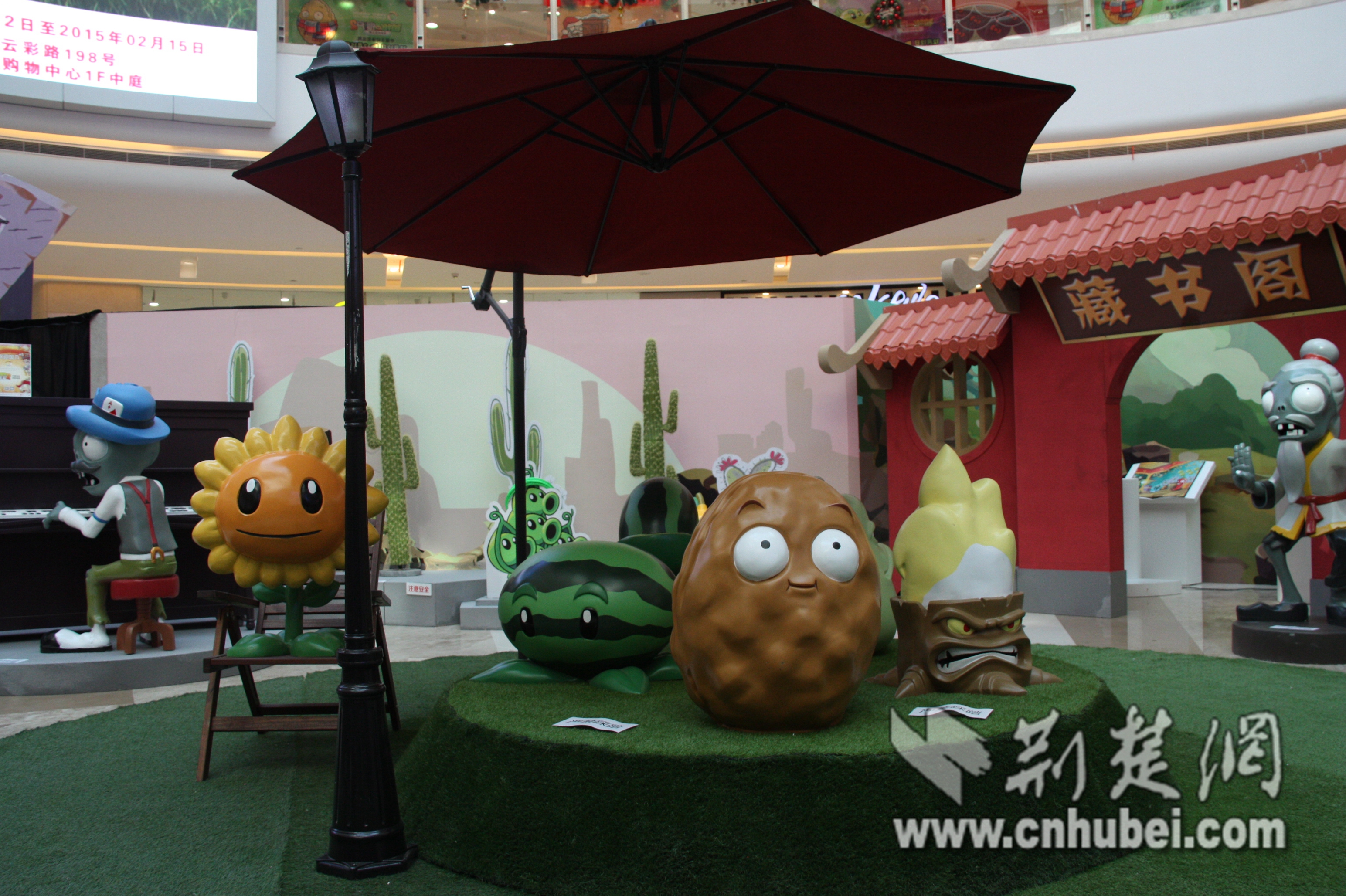 《植物大战僵尸2》互动体验巡展武汉开幕 一大波僵尸来袭(图) -荆楚网