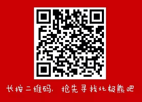 可口可乐邀您武汉全城寻熊:找到就是你的