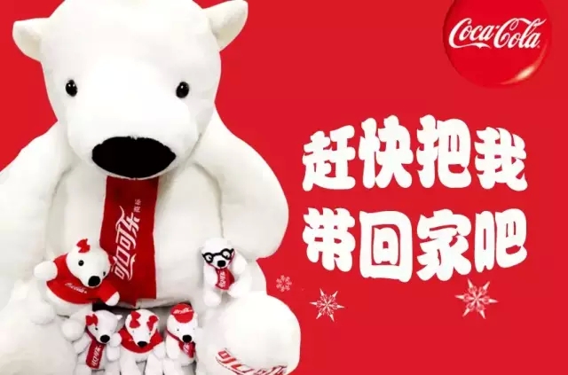 可口可乐邀您武汉全城寻熊:找到就是你的