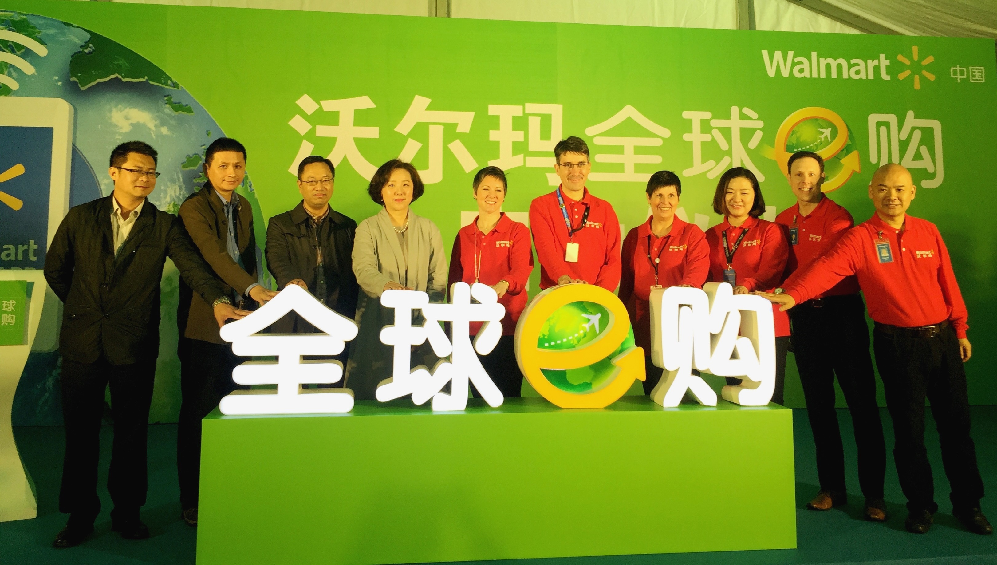 沃尔玛推跨境电商服务全球e购(图)