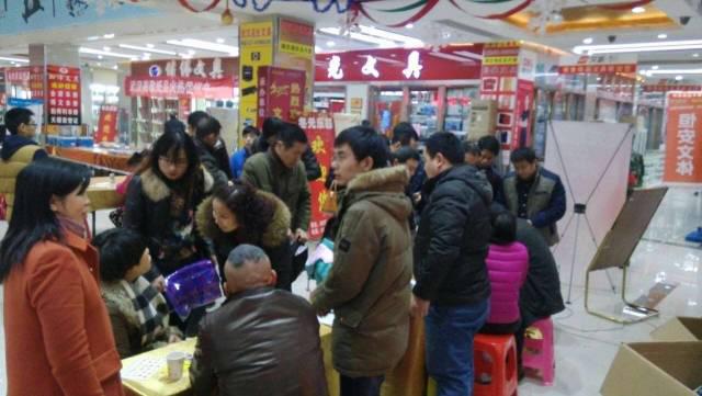 2015卓尔发展汉口北文化用品新品订货会成交