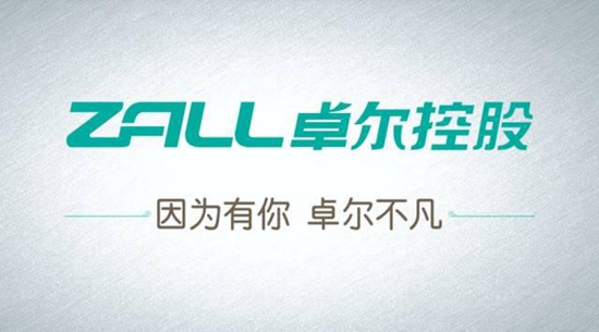 卓尔控股董事长阎志获媒体评湖北年度十大经济