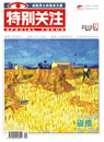 �ر��ע