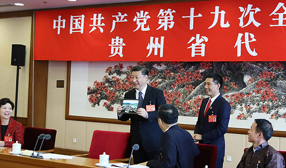习近平参加党的十九大贵州省代表团讨论