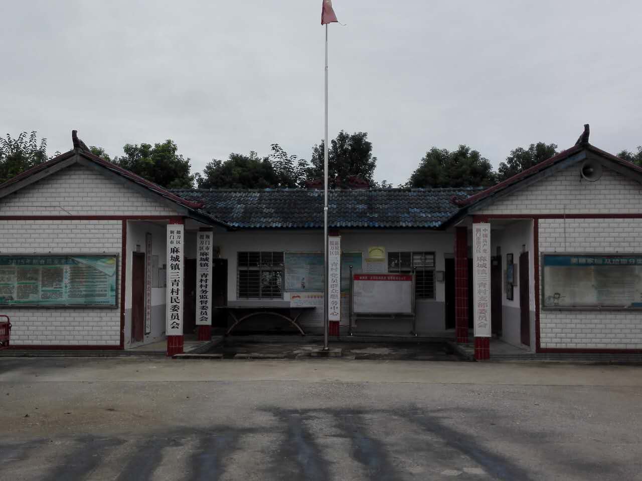 荆门市高新区·掇刀区七岭社区美丽乡村-荆楚风韵美丽乡村