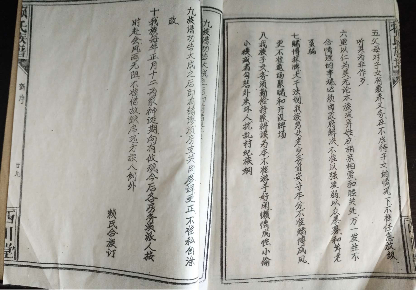 印氏人口_人口普查图片