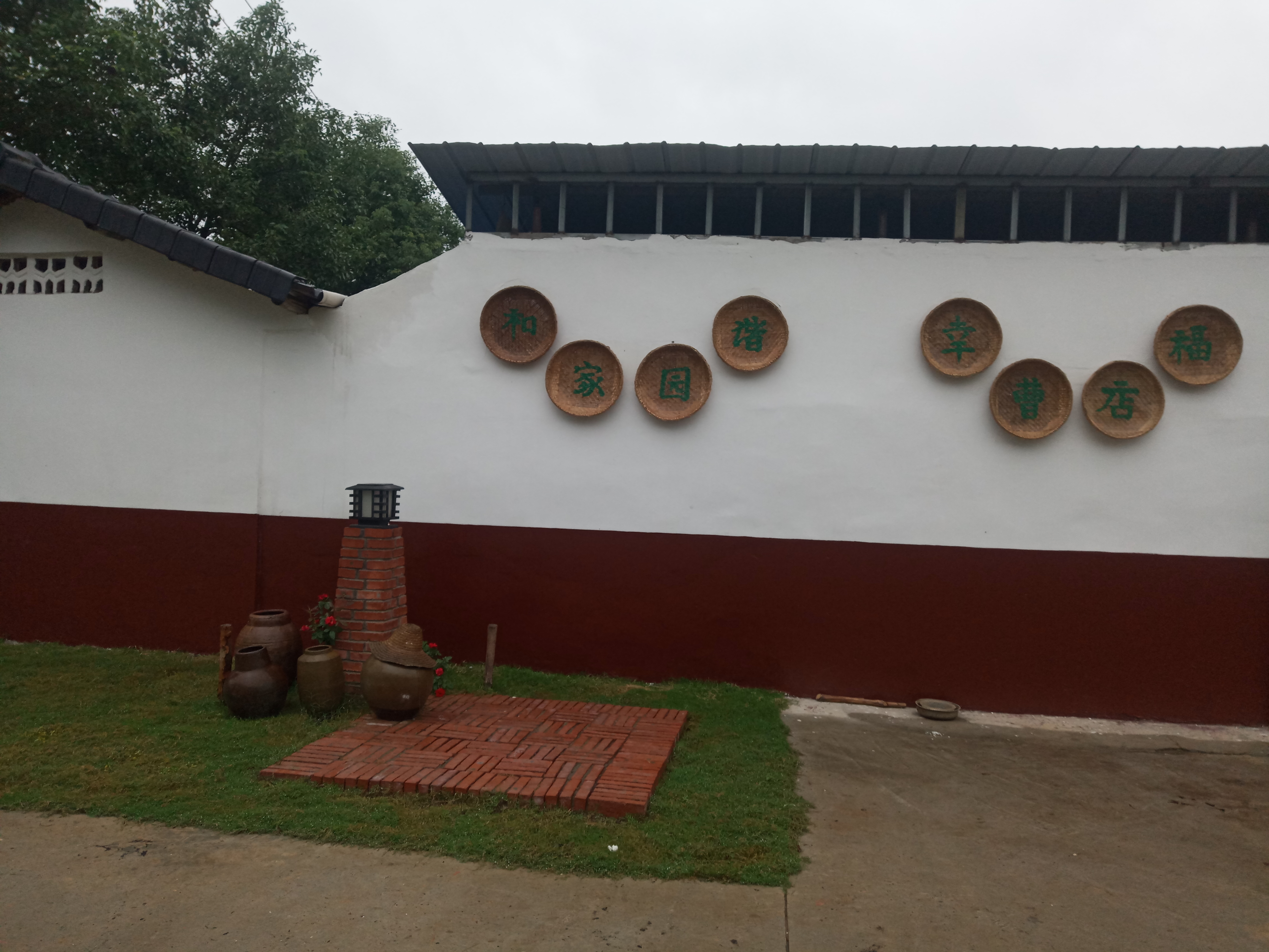 枝江董市曹店村