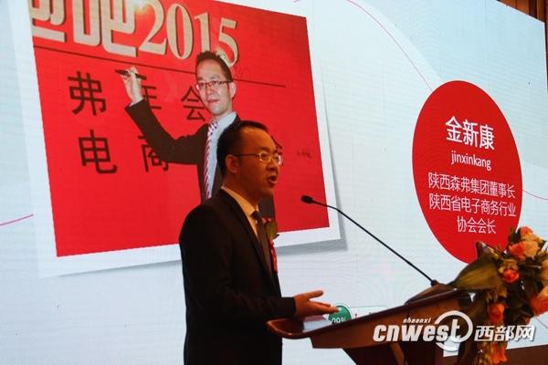 创新驱动 秦商共赢 第二届全球秦商好项目大