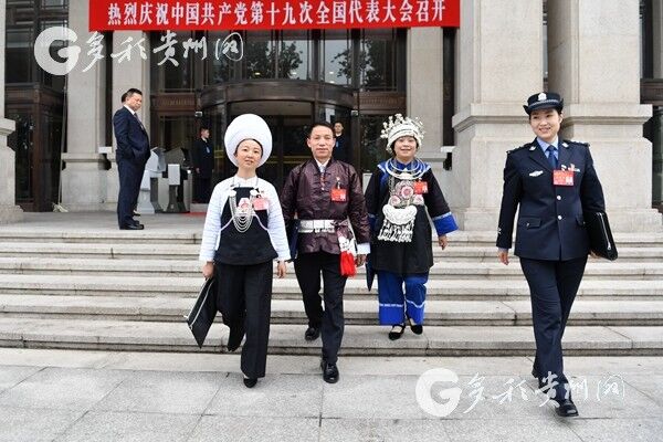【十九大时光】贵州团里 和谐团结的代表一家