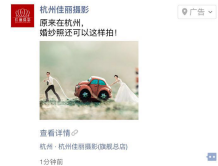 朋友圈本地推广广告首访武汉助本地商户实现门