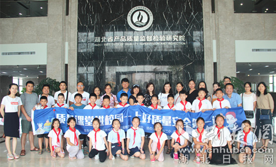 质量课堂走进武汉光谷二小