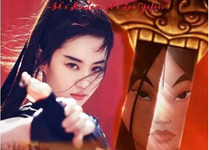刘亦菲凭什么演花木兰?
