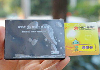 武汉居民医保缴费标准上调 低保对象等仍不缴费