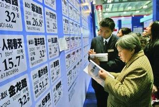 中共湖北省委组织部干部任前公示公告(2014年