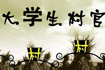 花钱买票进杨梅园 女子狂嚼3斤杨梅吃倒满口