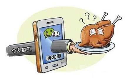 关于撤销郭中凯等的十一届湖北省政协委员资格