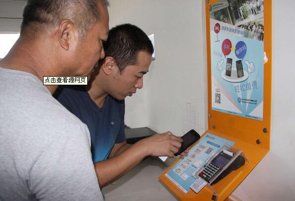 武汉60万户居民可在家门口圈存天然气