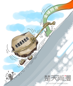 政协湖北省第十一届委员会第二次会议增选的副