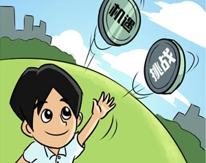 湖北经济形势分析