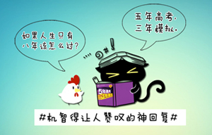 16年武汉中考报名人数创新低 志愿填报取消纸