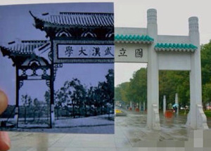 江夏投5500万元建武汉最好幼儿园 可体验烧火