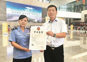 湖北工商清理商标代理机构 重点整治11种违法