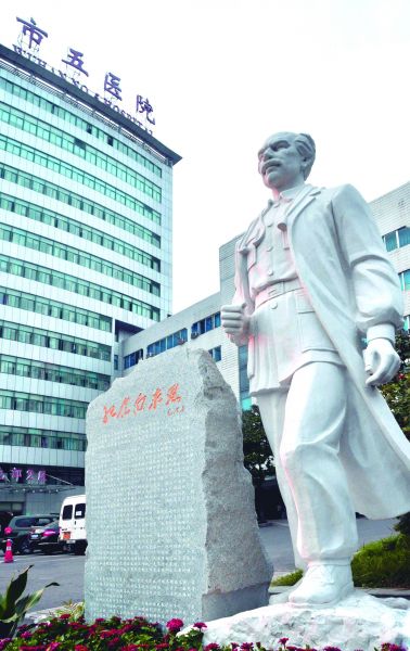 全国第三个白求恩纪念馆在武汉落成