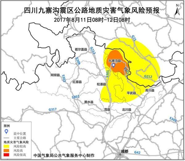 预报员:以云生异变来预测地震,很不靠谱