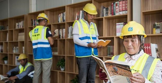 �����׸�������֮������人�ٿո� ��������ס���湤�ذ�Ǩ