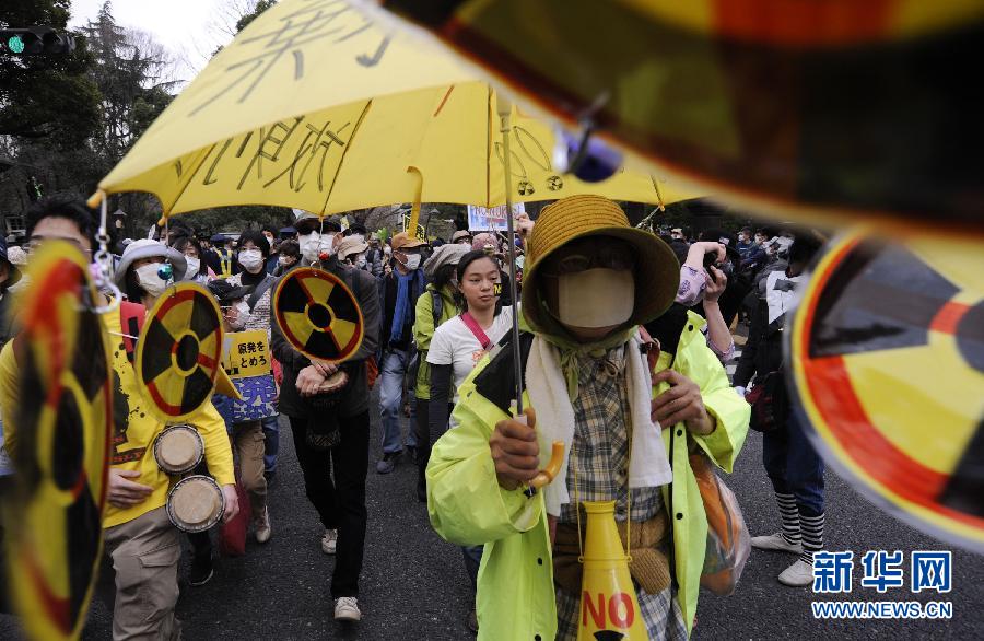 (国际)(3)东京举行反核游行