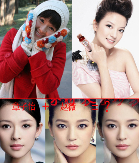 明星合成图 杨丞琳 