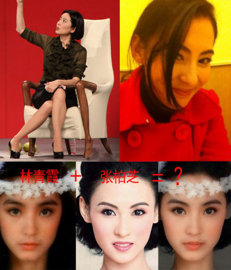 明星合成图 杨丞琳 