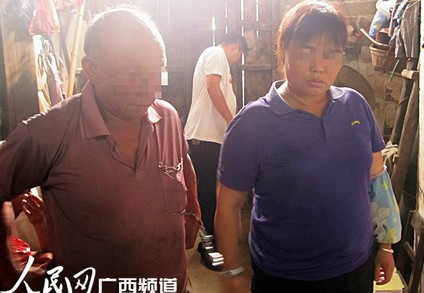 大妈山坡卖淫当场被抓 大妈低头掩羞大叔慌忙提裤(组图)
