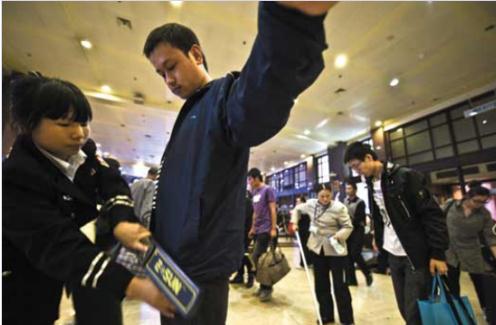 北京站购票将安检 剪刀钝器也被列入禁带物品