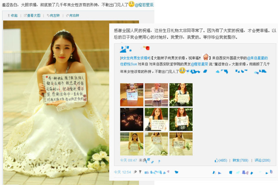 女大学生穿婚纱向男友公开求婚