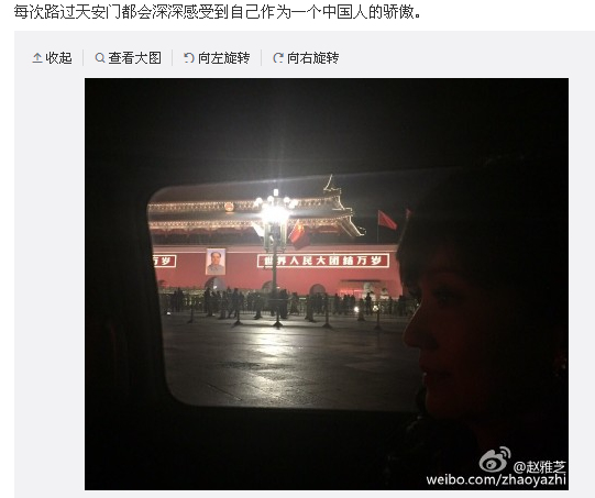 赵雅芝感慨“作为中国人骄傲”被“喷”网民力挺