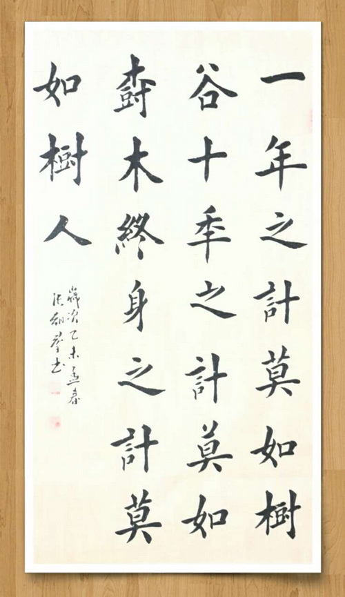 �����й���ѧϰ���䡿ֲ�����ؿ����˲ű���������