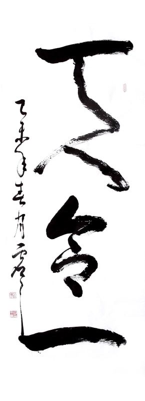 �����й���ѧϰ���䡿ϰ��ƽ�����˺�һ