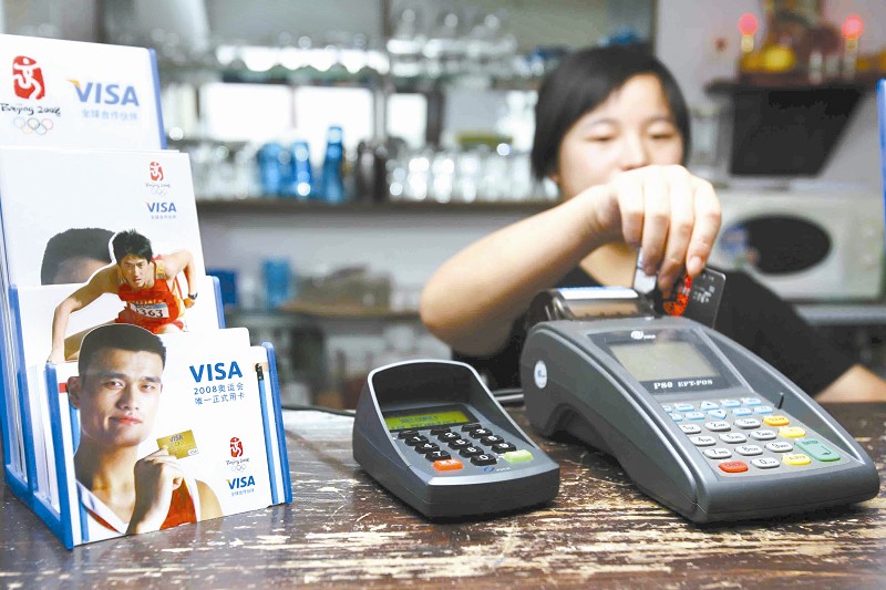 凭pos机小商户最高可贷50万 交易流水可换贷款授信