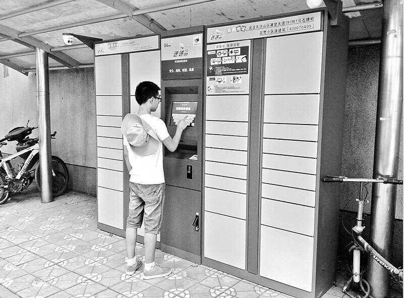 快递入柜了没有验证码