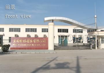 黄冈格林制衣有限公司-荆楚网 www.cnhubei.co