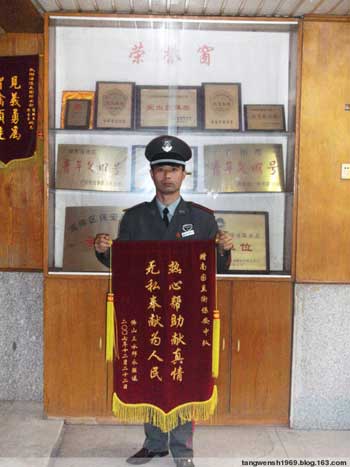 记广州江南中保安中队冯新渠:无私谱写正气歌