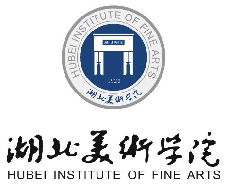 永远的风采——湖北美术学院