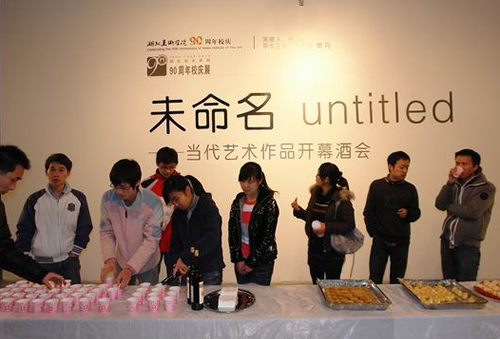 美术.文献展系列外围展-荆楚网 www.cnhubei