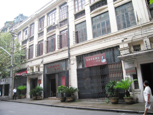 八七会议会址纪念馆介绍-荆楚网 www.cnhubei