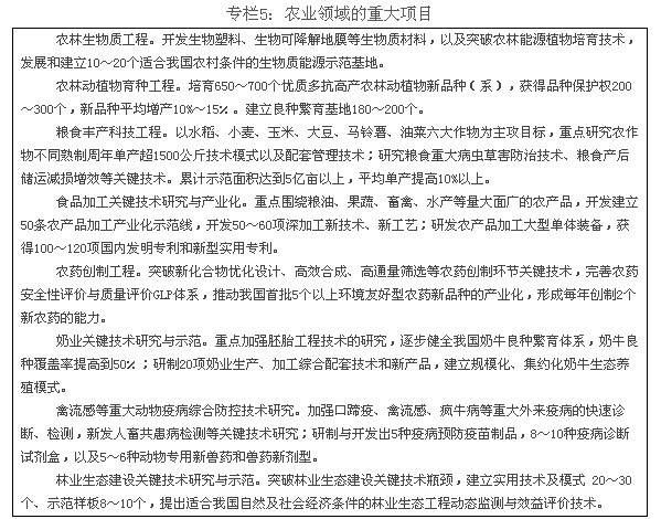 2026年招商月暨海交会5月21日启幕