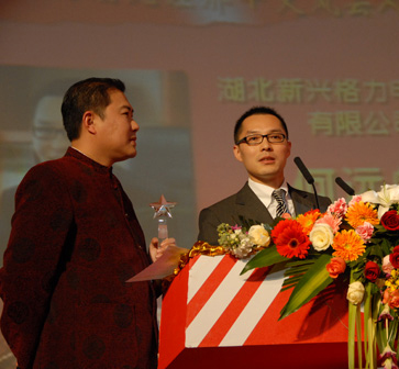 湖北新兴格力电器销售有限公司_荆楚网 www.