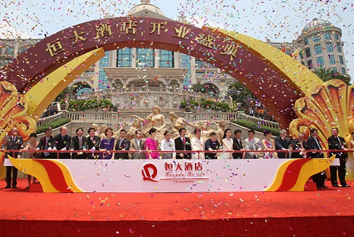 恒大地产集团武汉有限公司_荆楚网 www.cnhu